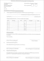 CSCS Transfer of Stock(s) Request Form - Click to enlarge